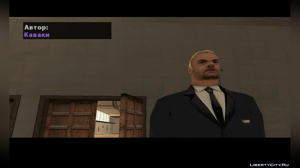 Мышь: Пролог / GTA San Andreas