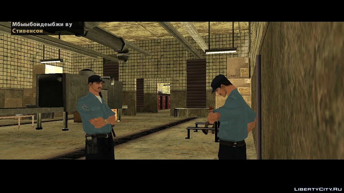 Життя Лос Сантоса. 3 частина / GTA San Andreas