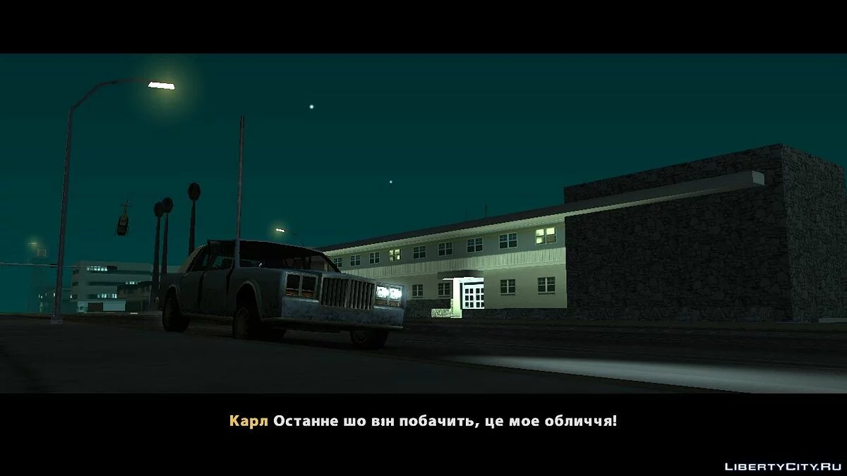 Життя Лос Сантоса. 3 частина / GTA San Andreas