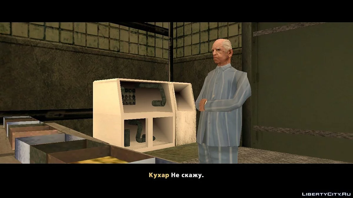 Життя Лос Сантоса. 3 частина / GTA San Andreas