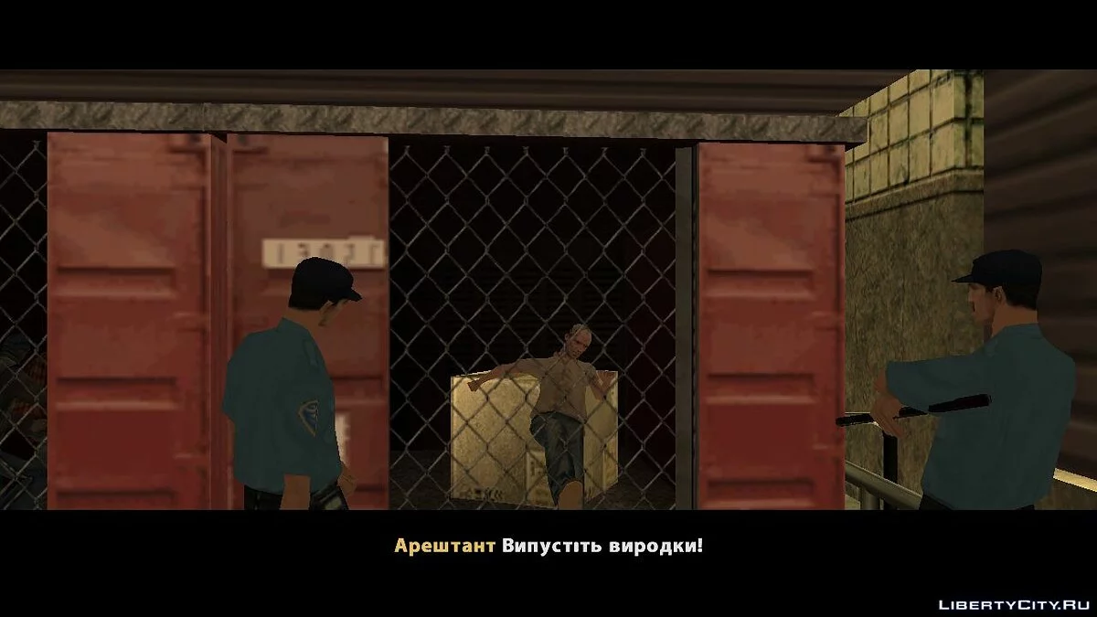 Життя Лос Сантоса. 3 частина / GTA San Andreas