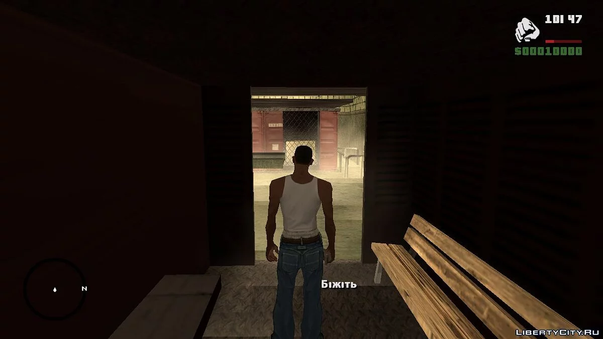 Життя Лос Сантоса. 3 частина / GTA San Andreas