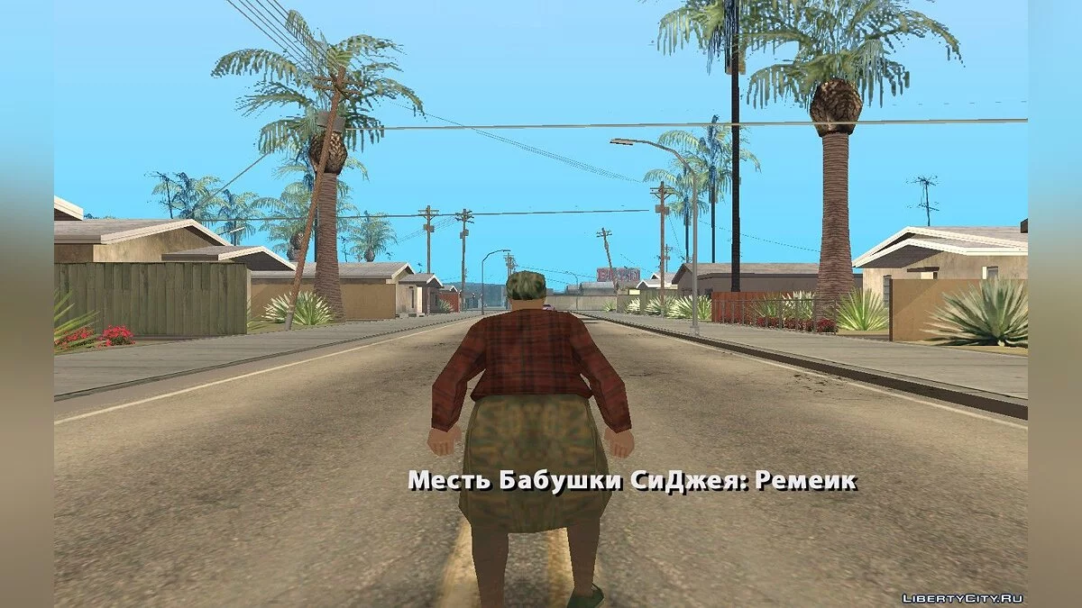 La Venganza de la Abuela de CJ / GTA San Andreas