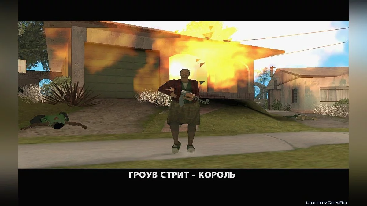 La Venganza de la Abuela de CJ / GTA San Andreas