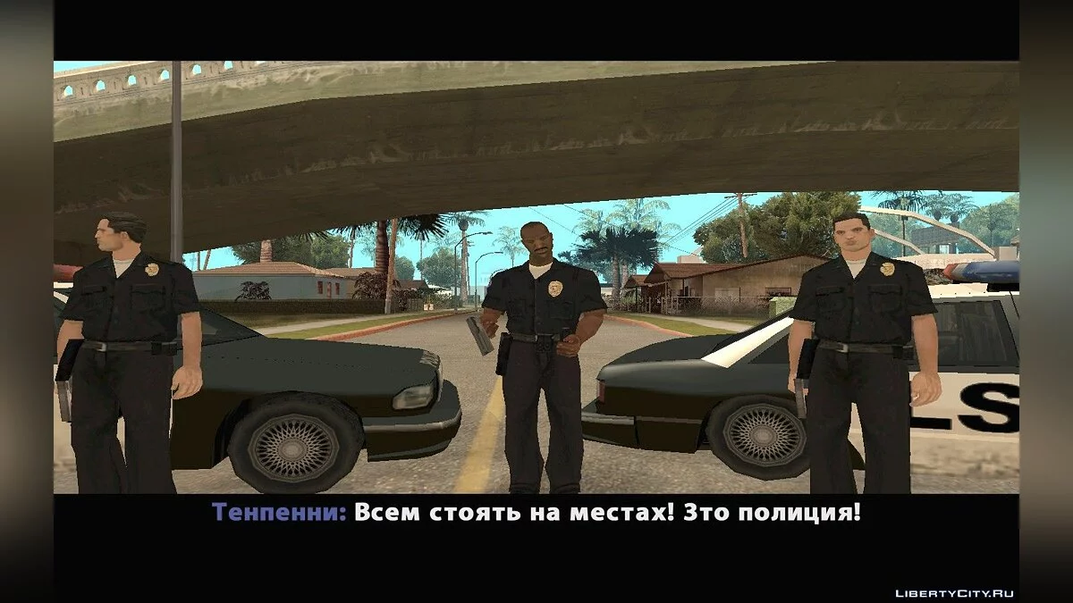 La Venganza de la Abuela de CJ / GTA San Andreas