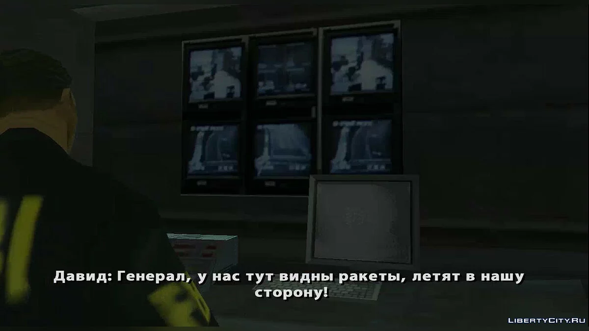 Appel du devoir / GTA San Andreas