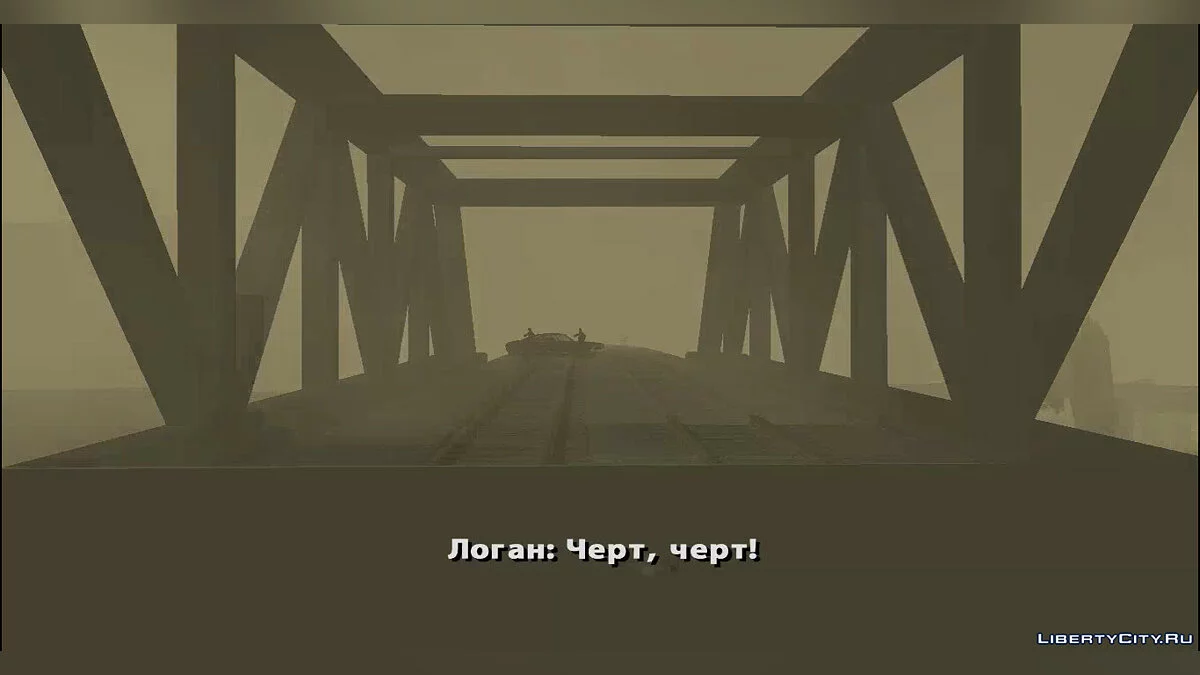 Appel du devoir / GTA San Andreas