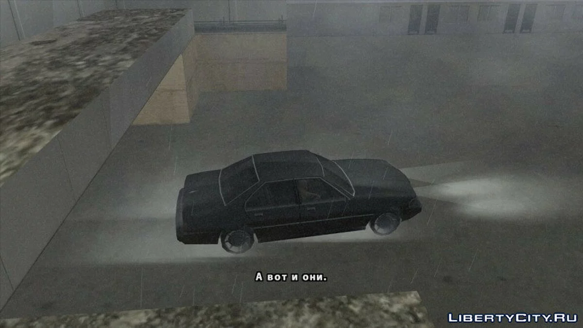 Fate of the Surgeon / GTA San Andreas