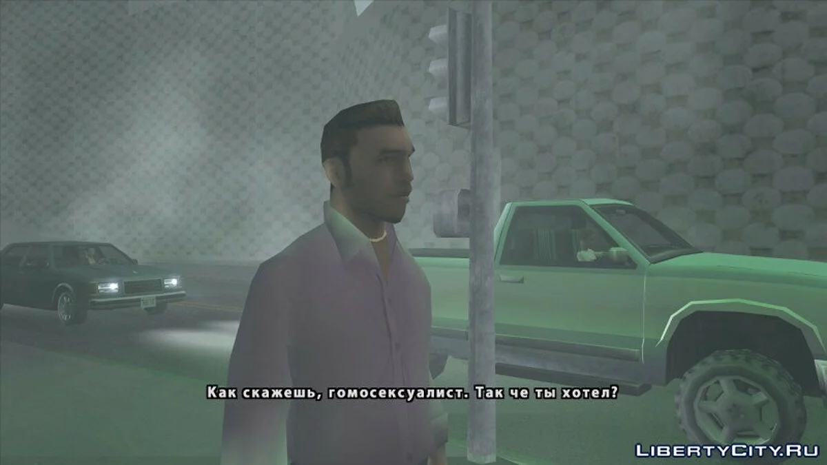 Fate of the Surgeon / GTA San Andreas