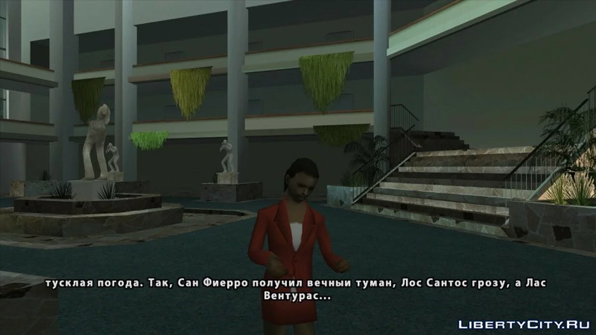 Fate of the Surgeon / GTA San Andreas