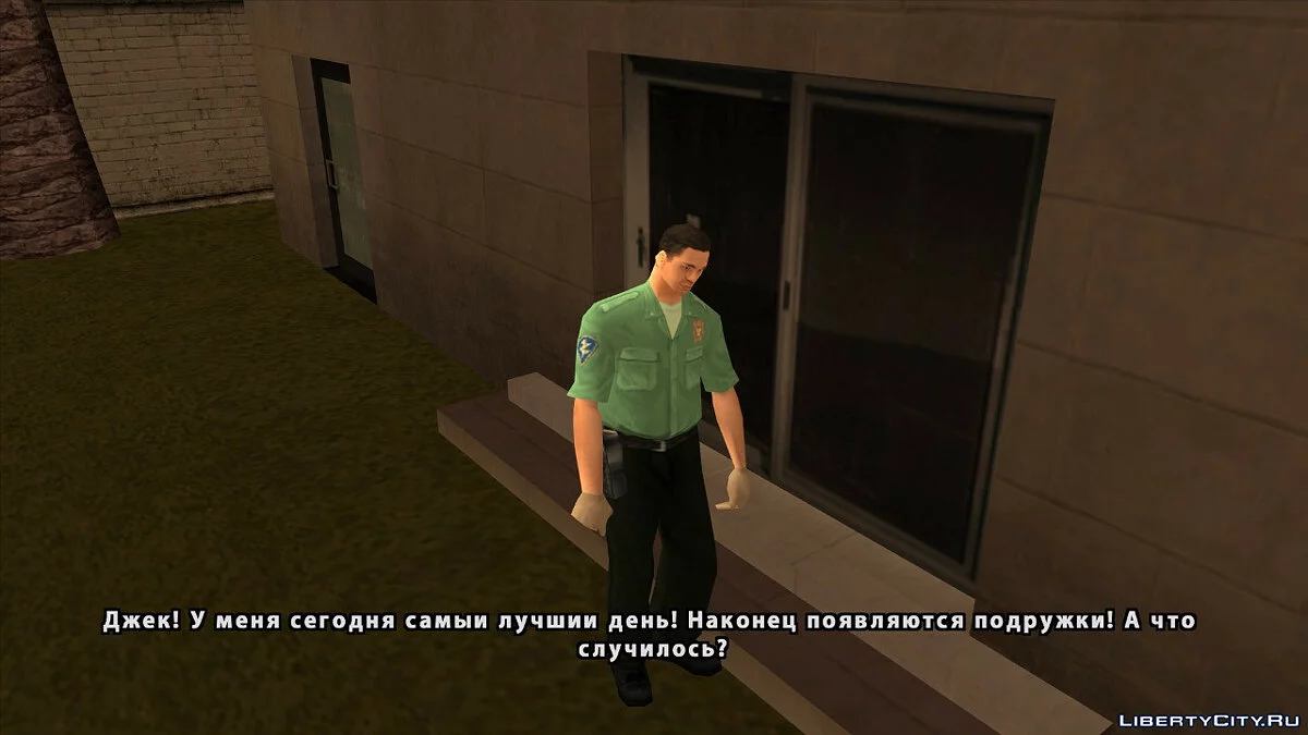 Fate of the Surgeon / GTA San Andreas