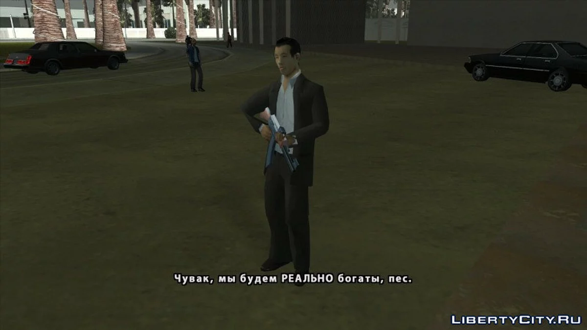 Fate of the Surgeon / GTA San Andreas