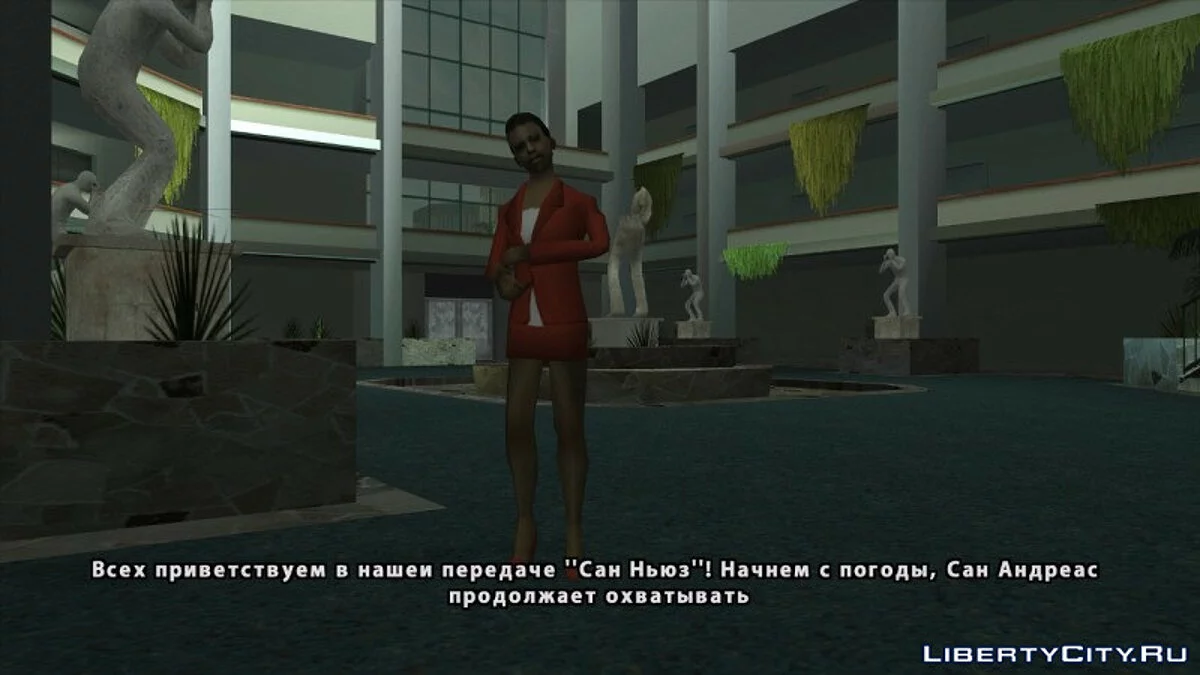 Fate of the Surgeon / GTA San Andreas