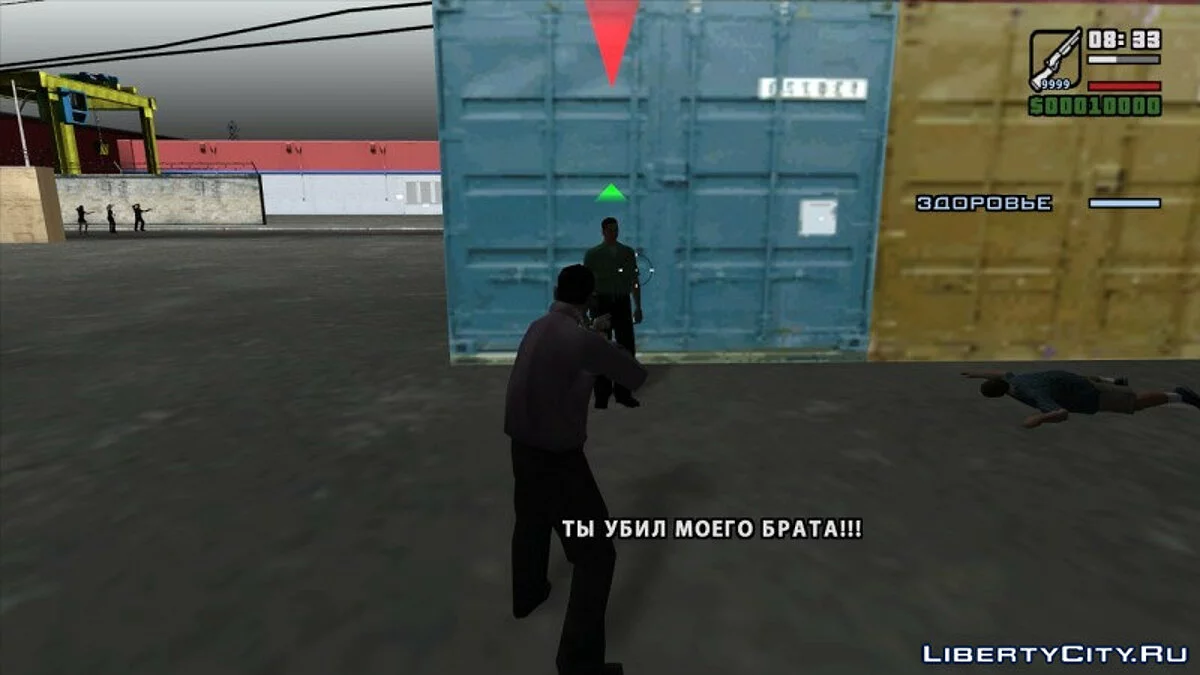 Fate of the Surgeon / GTA San Andreas