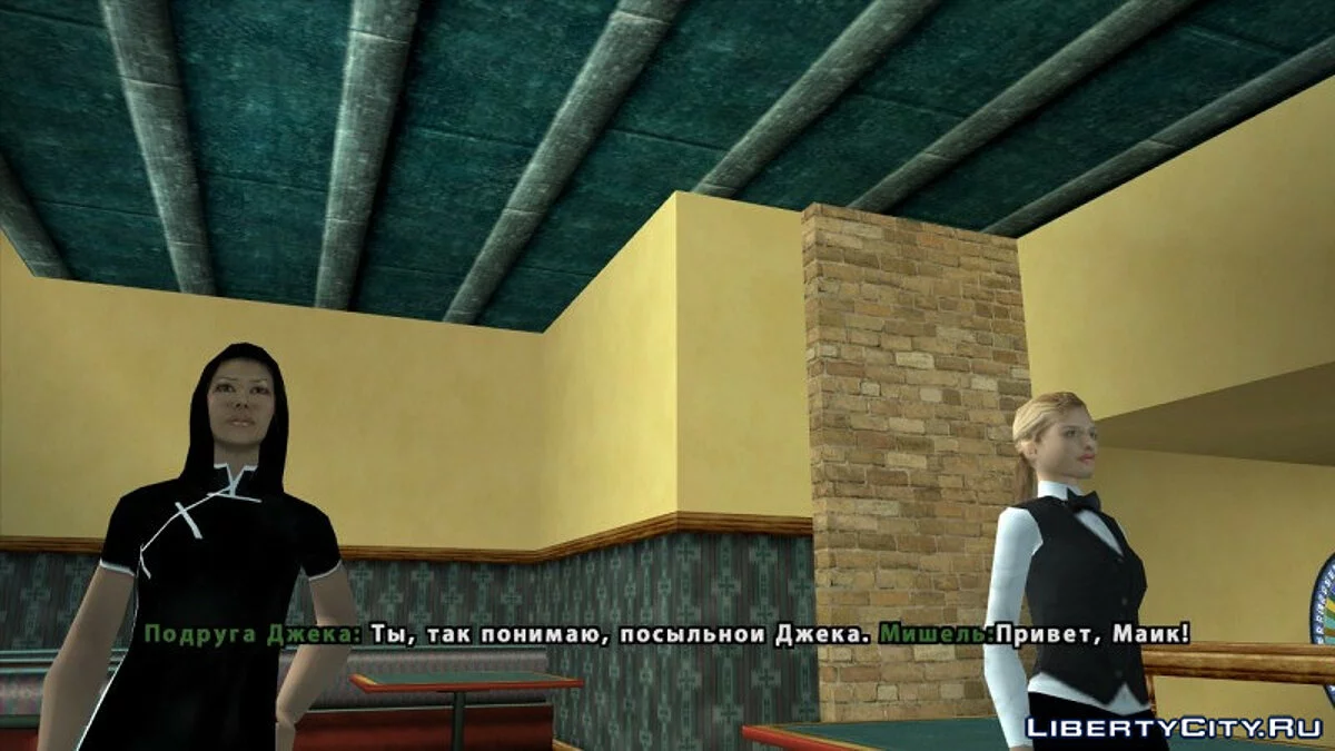 Fate of the Surgeon / GTA San Andreas