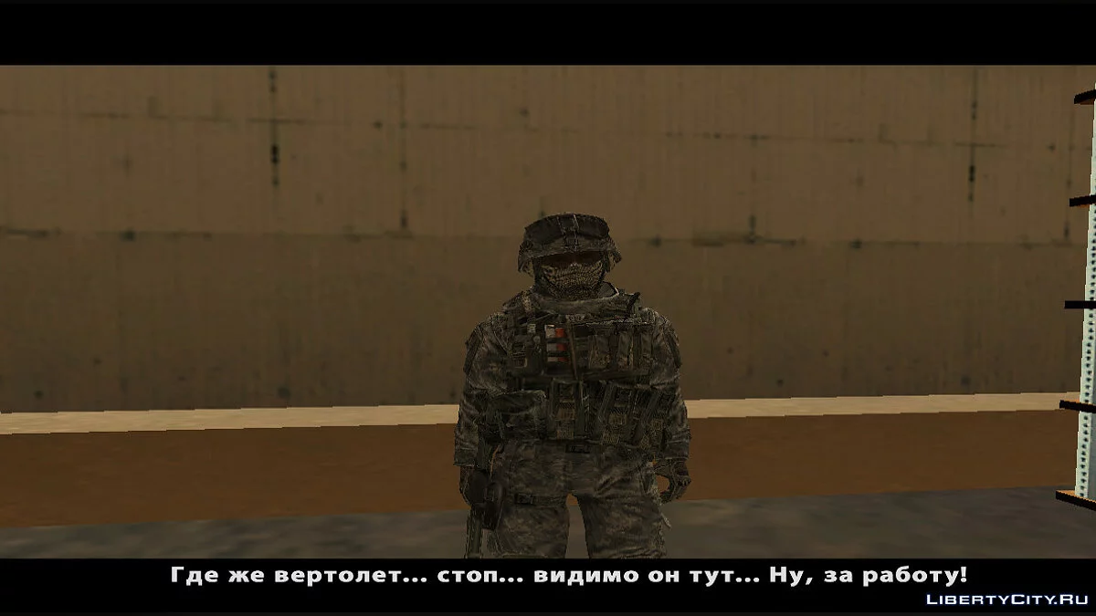 Ruf der Heimat 2 / GTA San Andreas