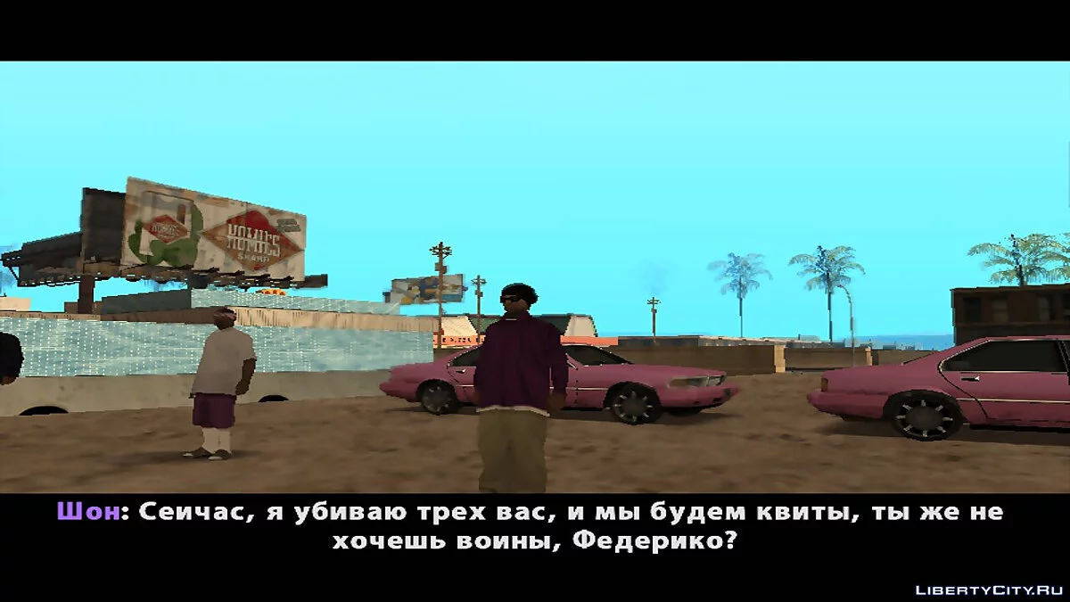 Ghetto Los Santos / GTA San Andreas