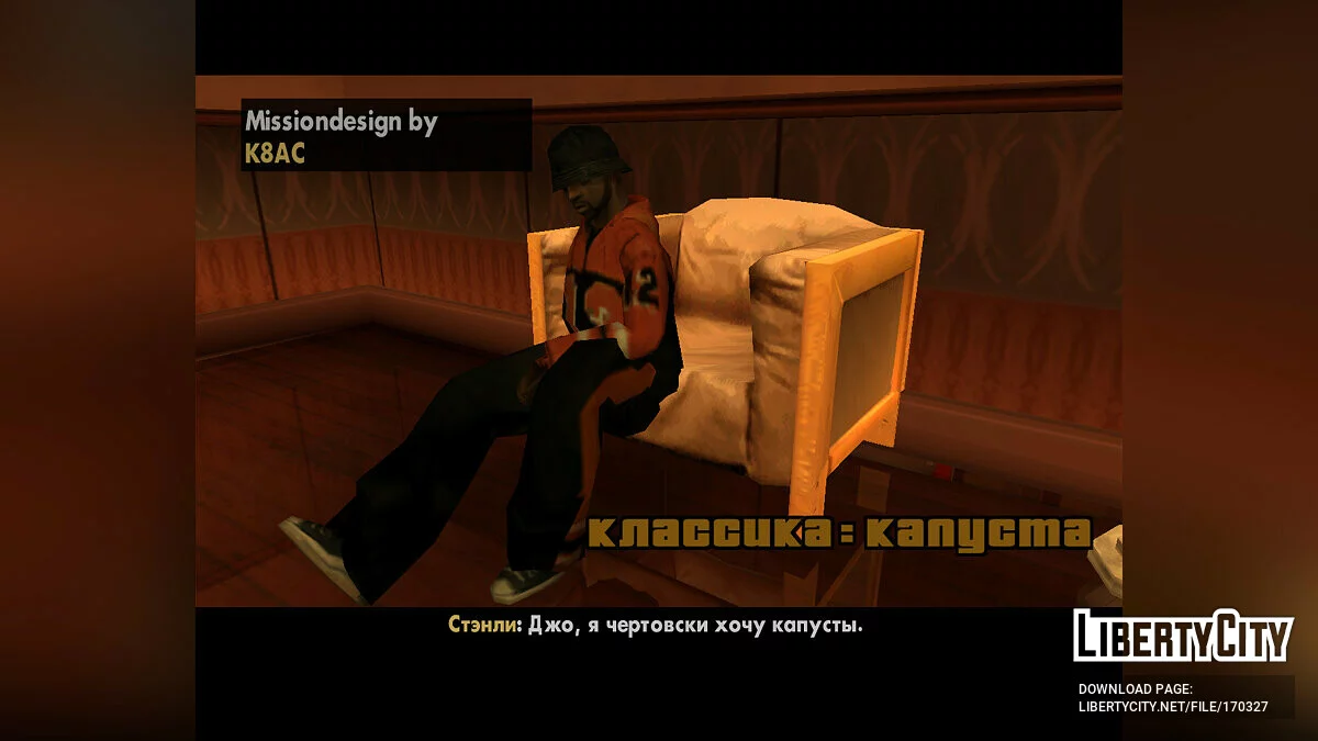 Semua Petualangan Joe + Bonus / GTA San Andreas