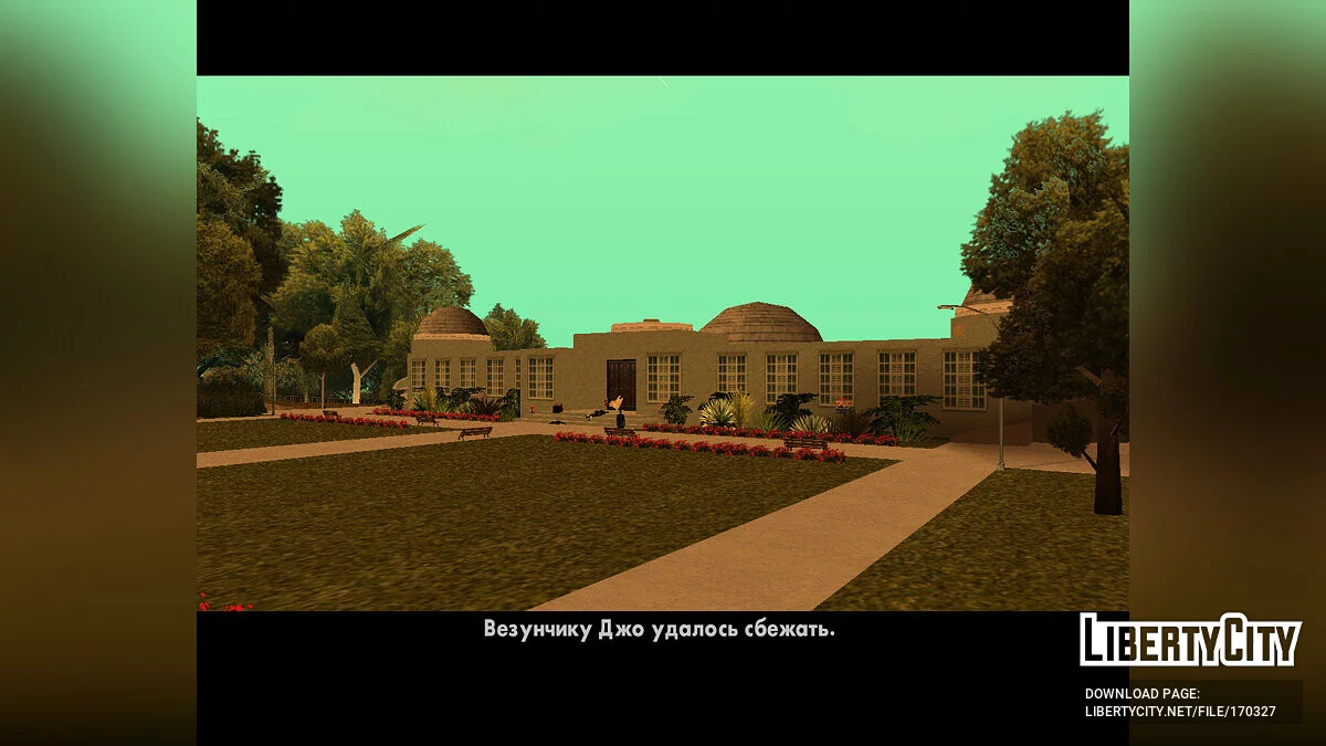 Semua Petualangan Joe + Bonus / GTA San Andreas