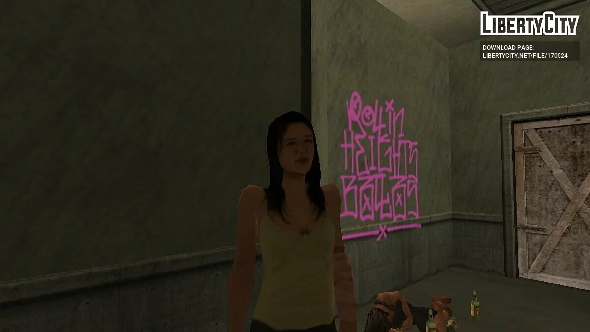 Вендіго / GTA San Andreas