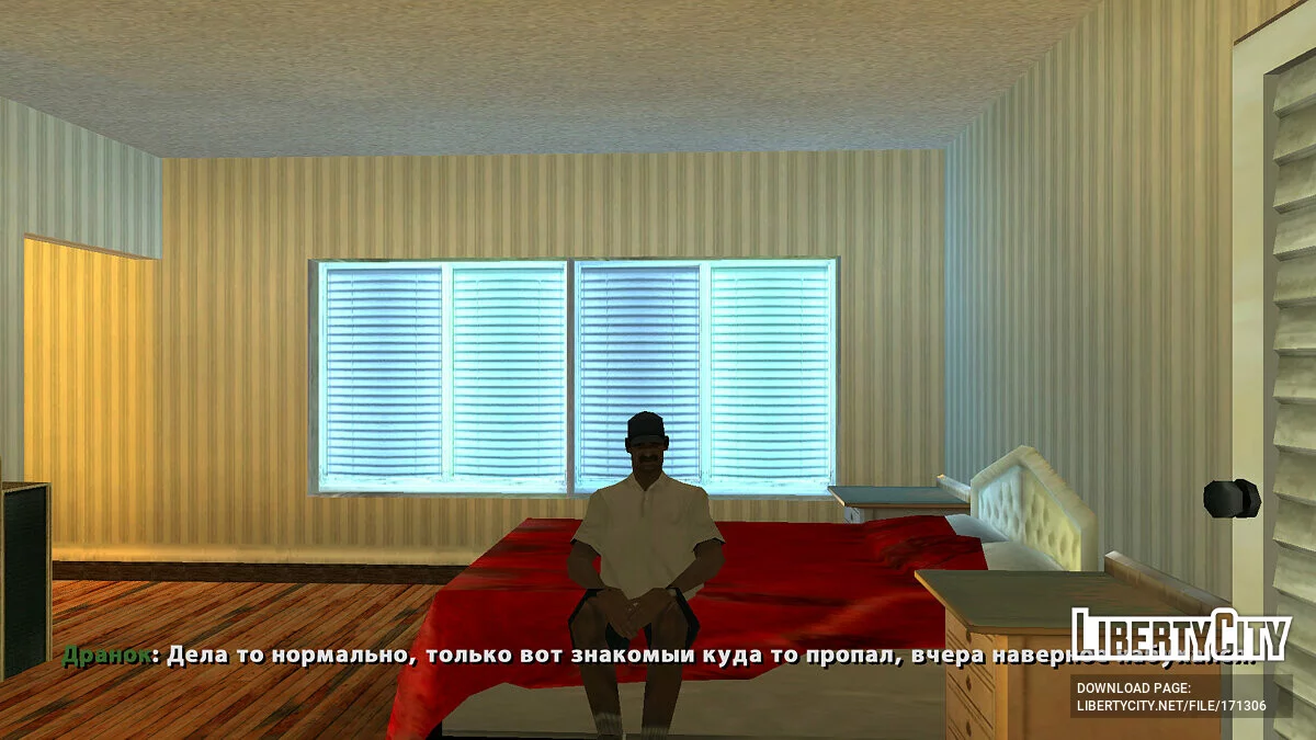 Red Case / GTA San Andreas
