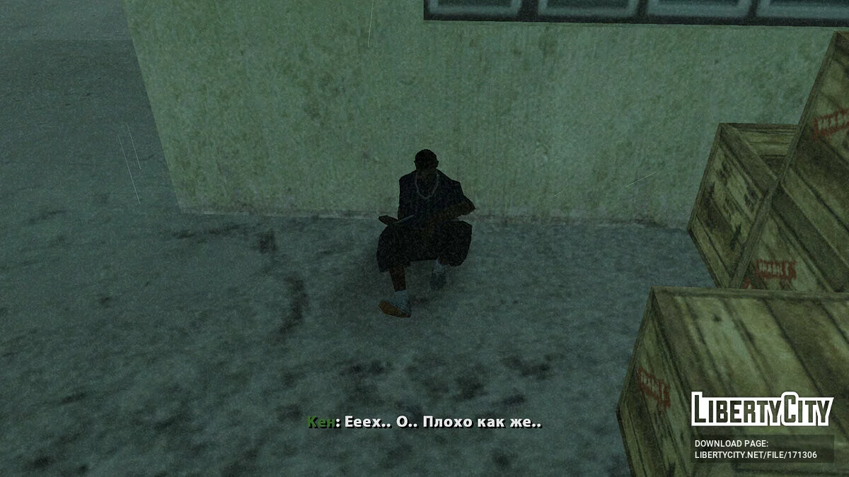 Red Case / GTA San Andreas