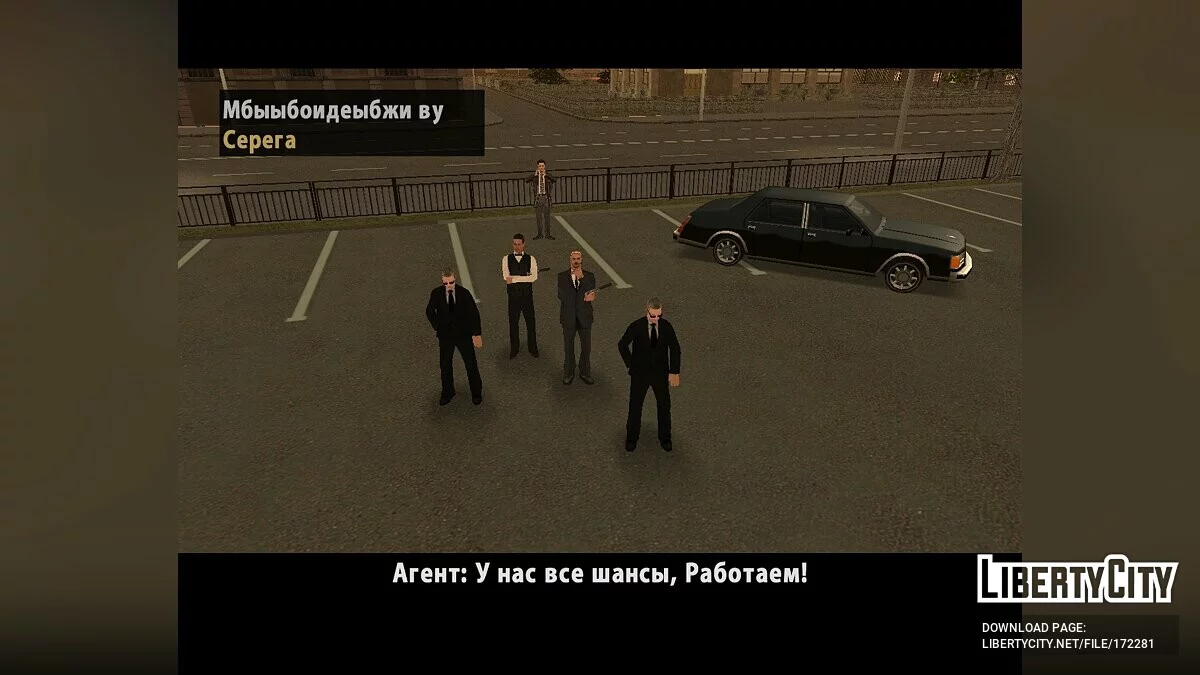 La vida criminal de Sergei Rovnov 2 / GTA San Andreas