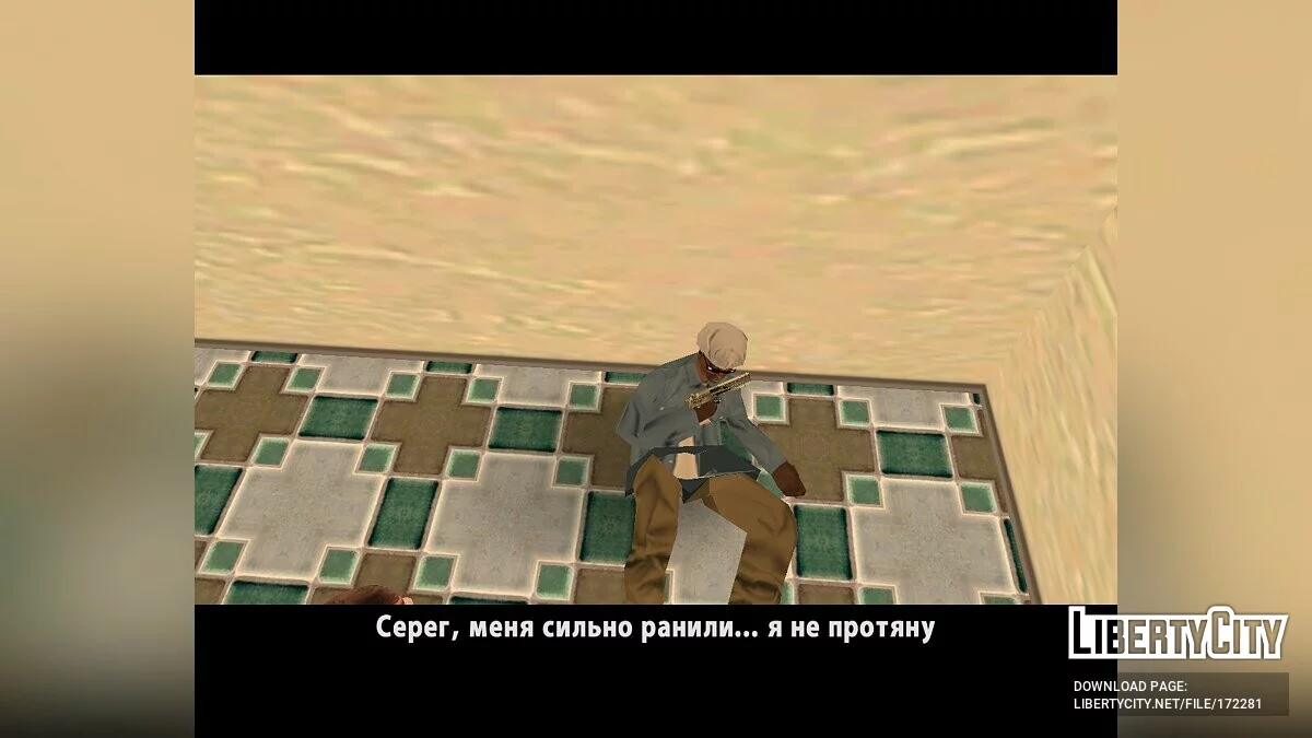 La vida criminal de Sergei Rovnov 2 / GTA San Andreas