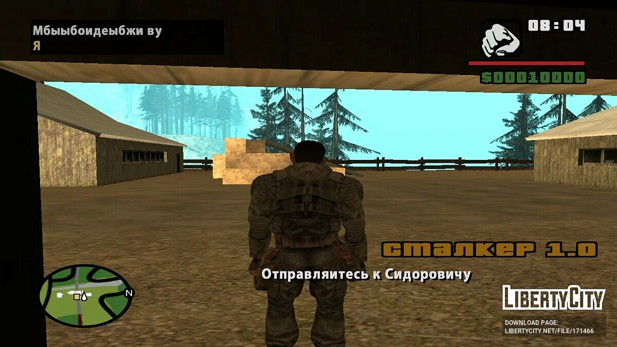 DYOM STALKER / GTA San Andreas