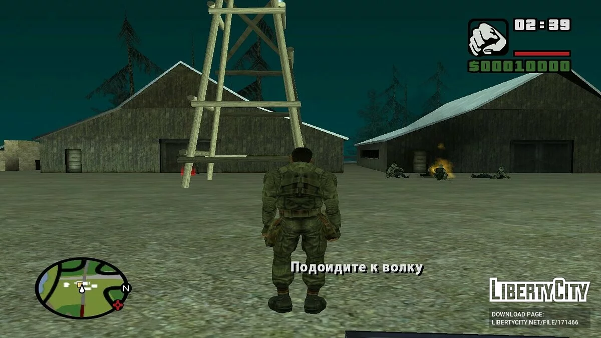 DYOM STALKER / GTA San Andreas