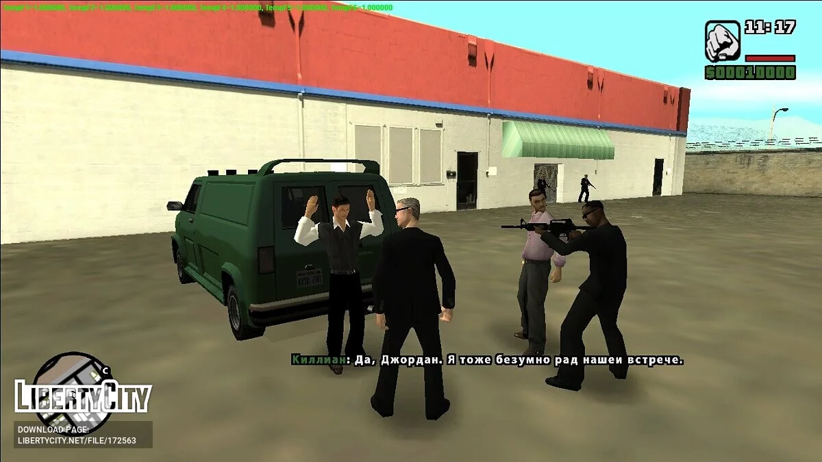 Великий Георг Вік 2.0 / «Нескінченна історія»: Remastered / GTA San Andreas
