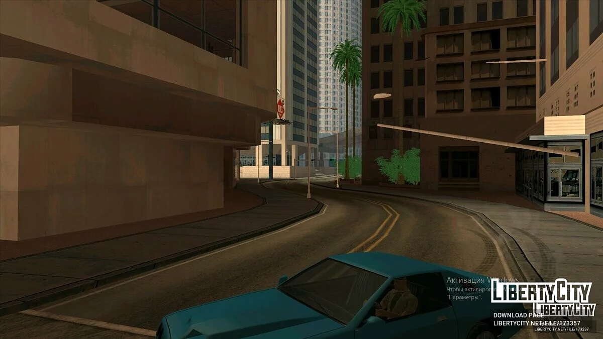 朋友或敌人,第一部分 / GTA San Andreas