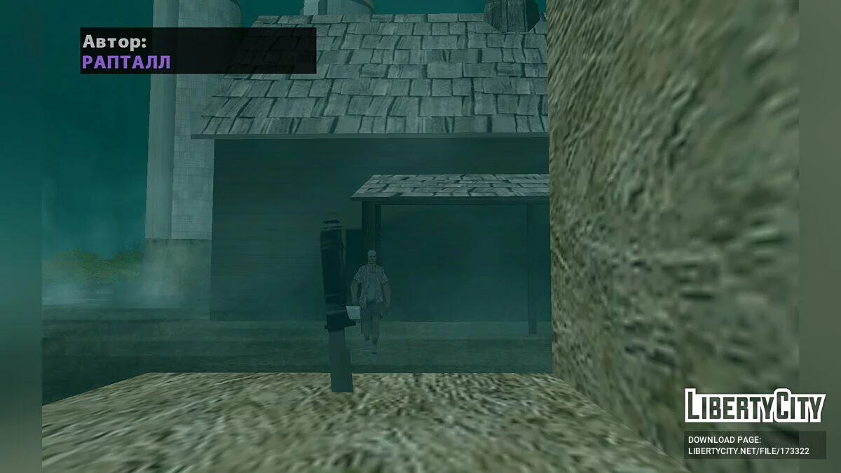 A Vingança do Kolobok / GTA San Andreas
