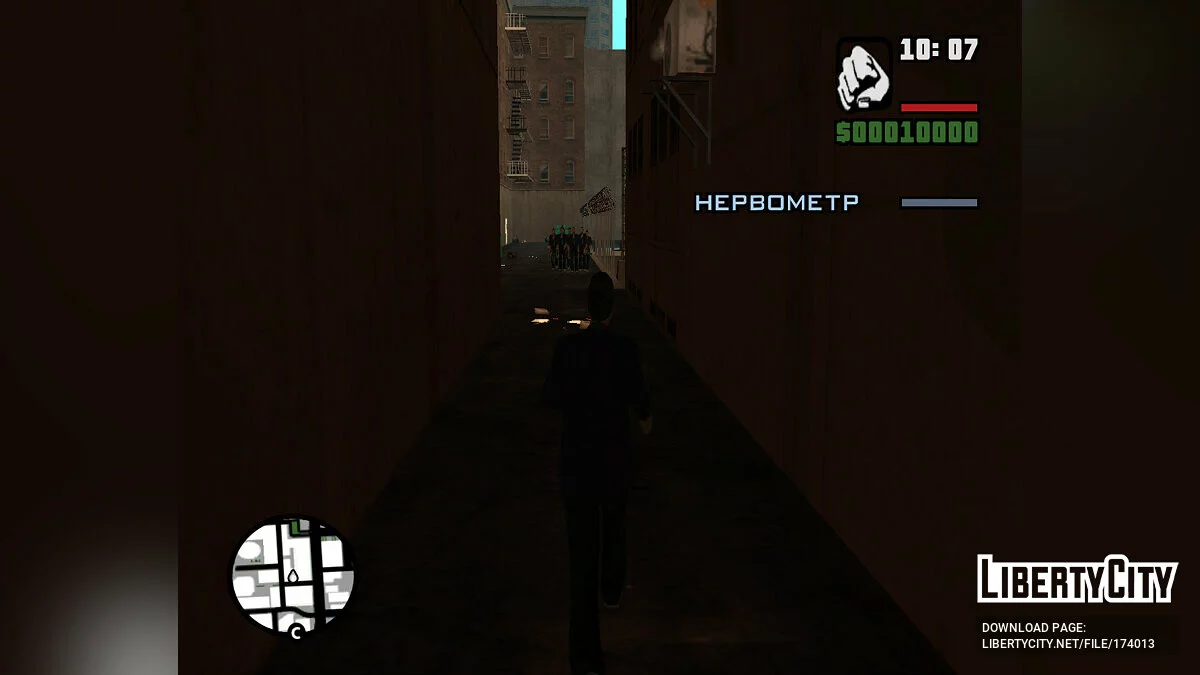 Засудження / GTA San Andreas