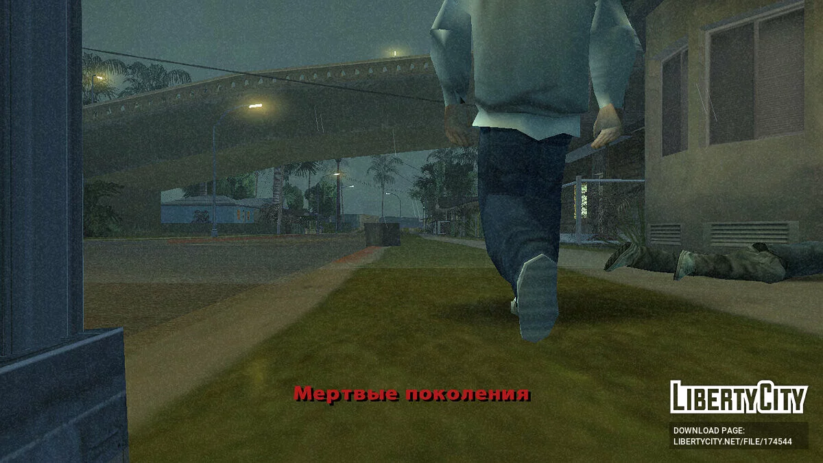 Dead Generations [DYOM IX] / GTA San Andreas