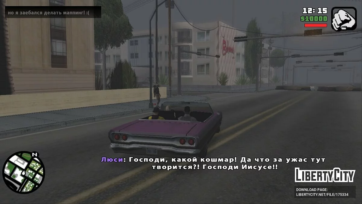 Mortos: Renascimento / GTA San Andreas