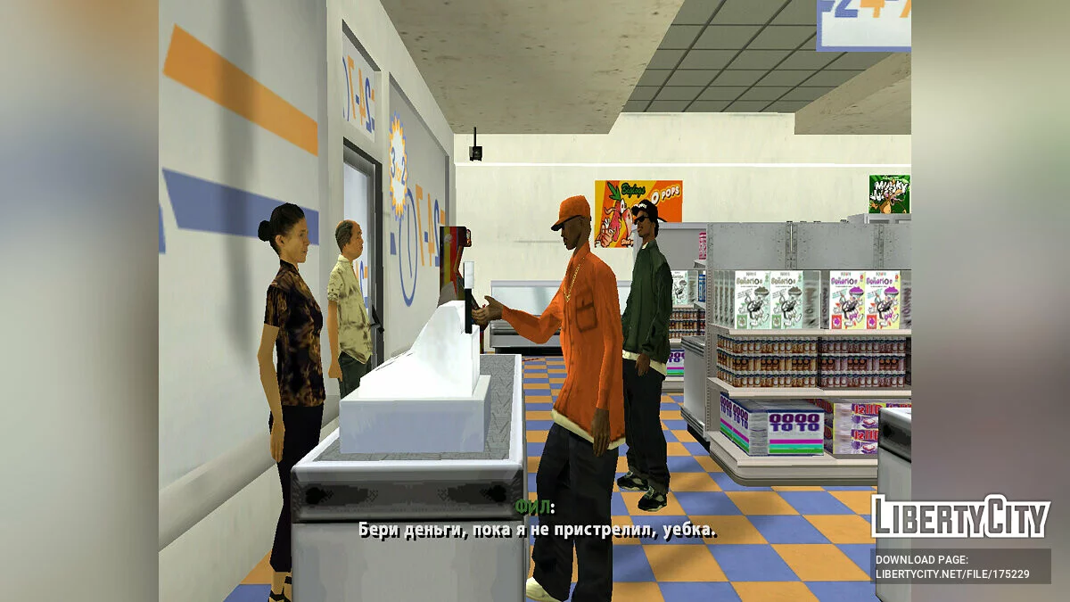 Casa da Moeda: Início / GTA San Andreas