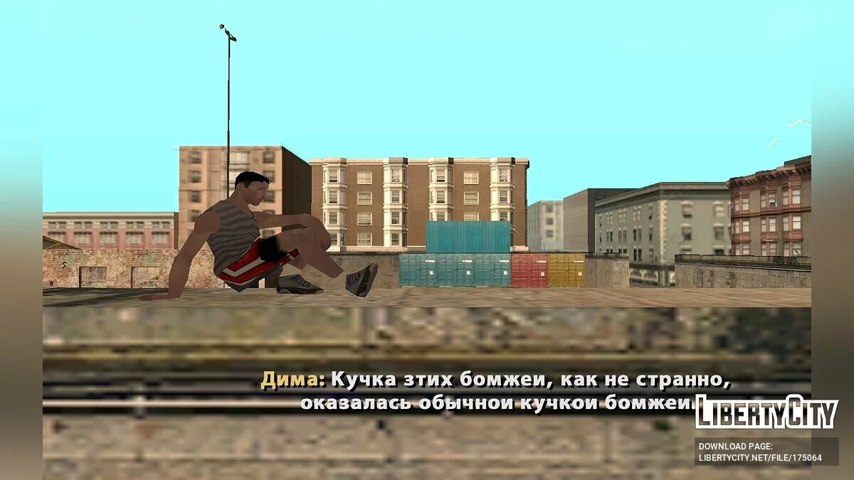 Chicos de Berdyansk 3 / GTA San Andreas