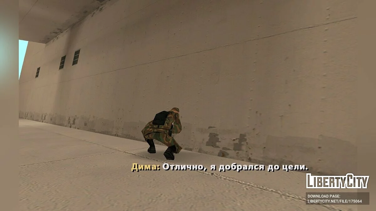 Chicos de Berdyansk 3 / GTA San Andreas