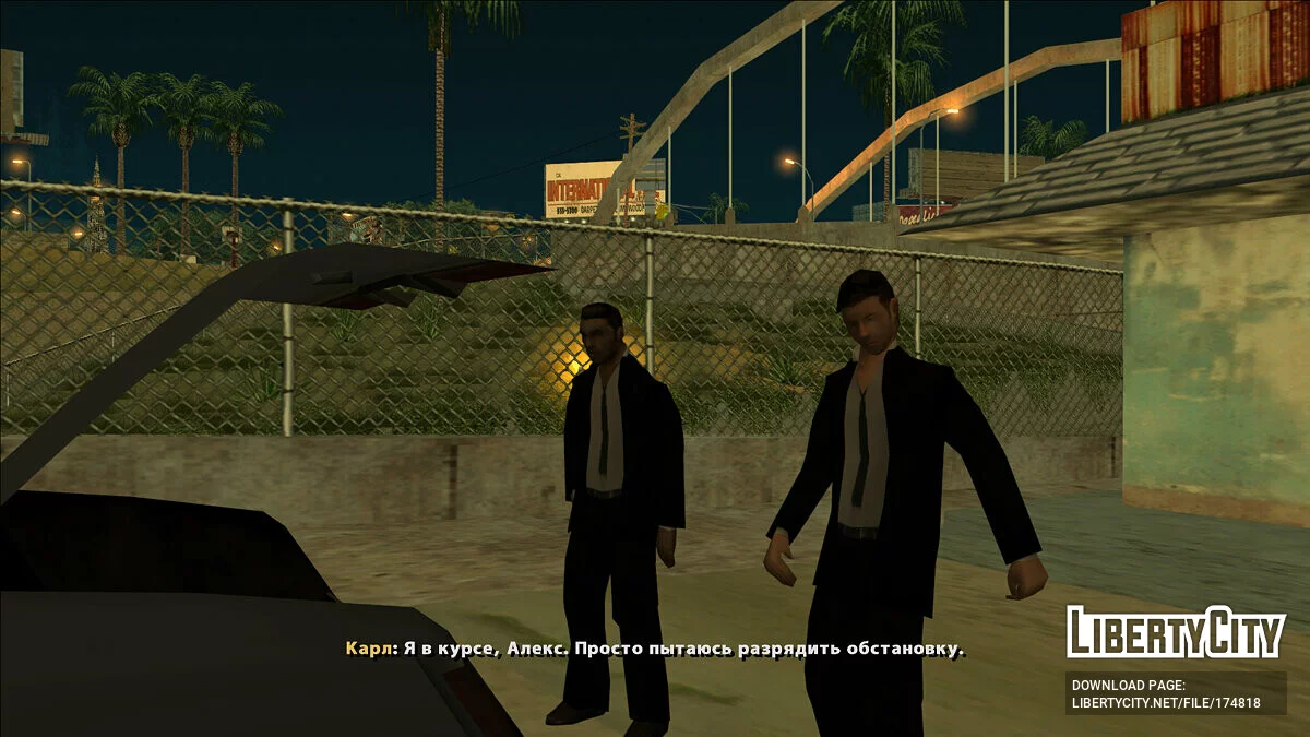 Jackets: Time is money / GTA San Andreas