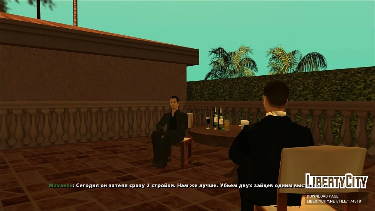 Jackets: Time is money / GTA San Andreas