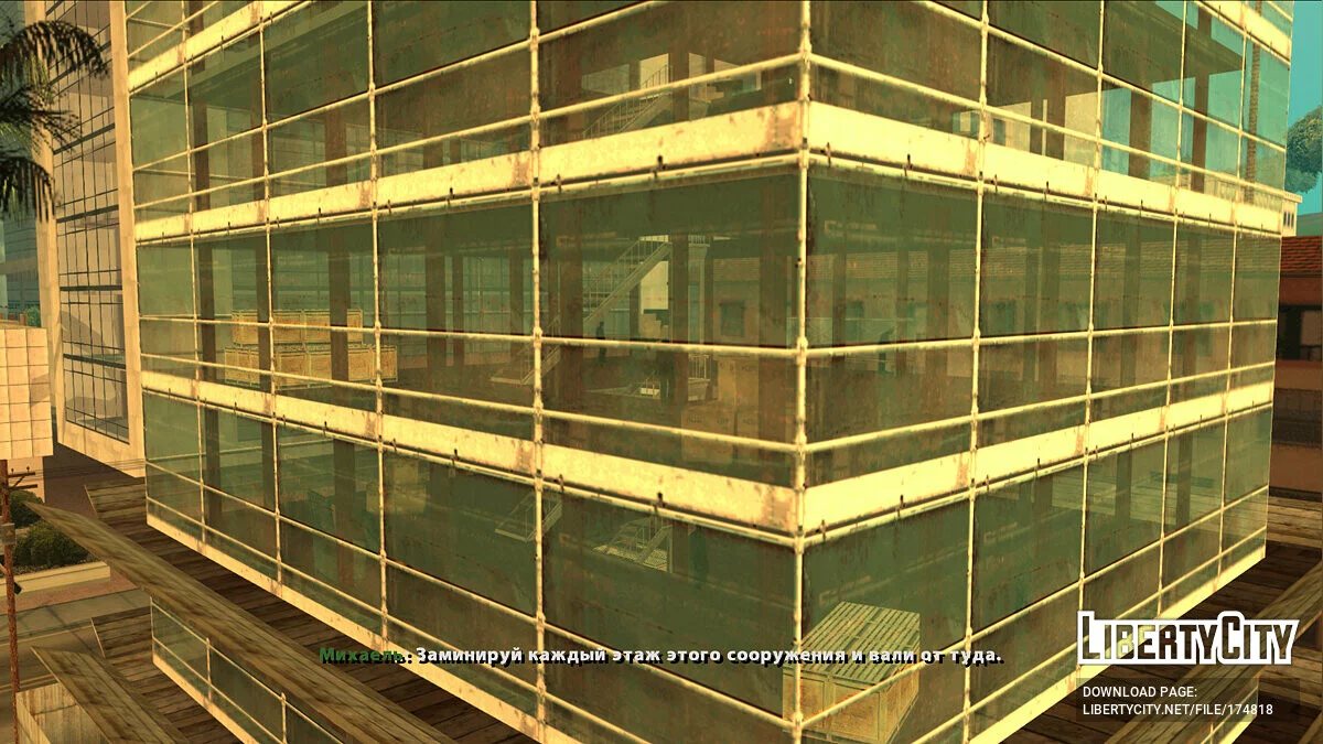 Jackets: Time is money / GTA San Andreas
