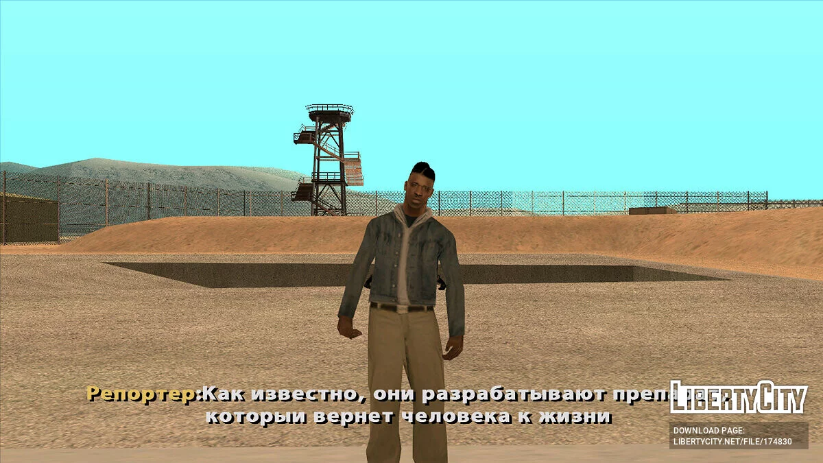 Zombie Virus (pt.1) / GTA San Andreas