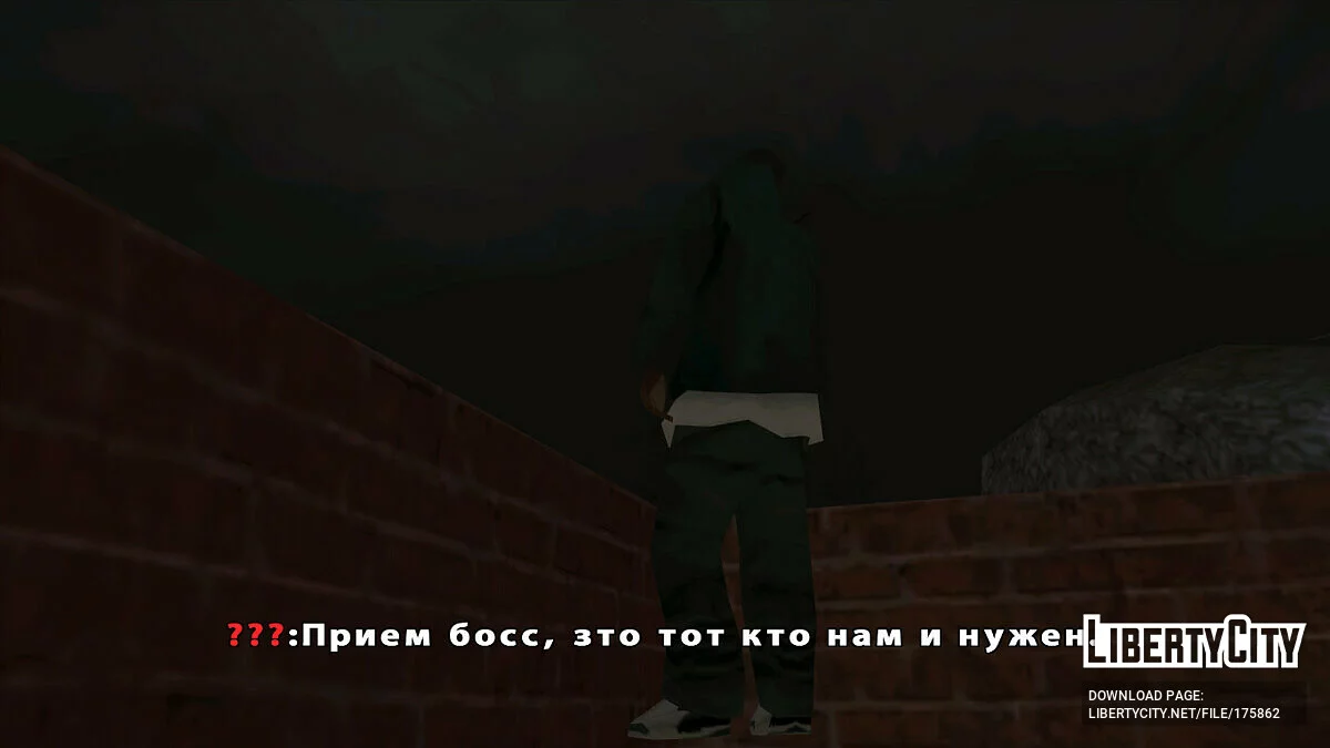 Crime Story - Prologue / GTA San Andreas