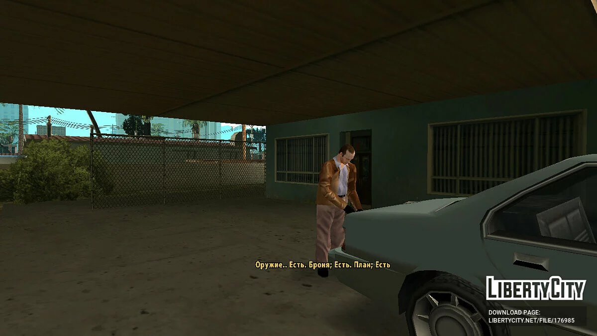 Casino Heist (Translated to Russian) / GTA San Andreas