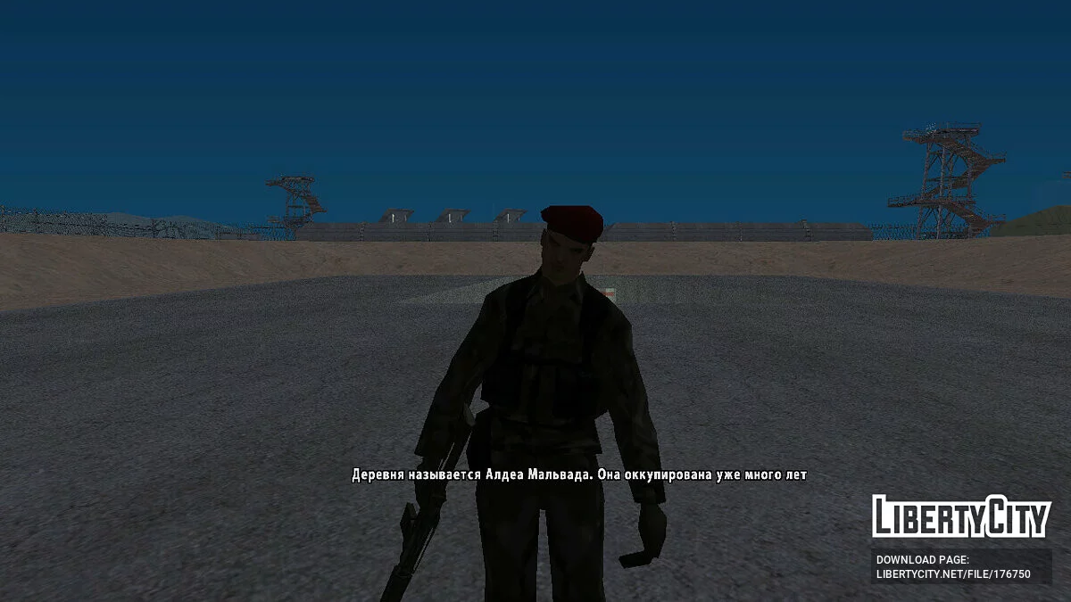 Сбитый вертолет (Перевод на Русский) / GTA San Andreas