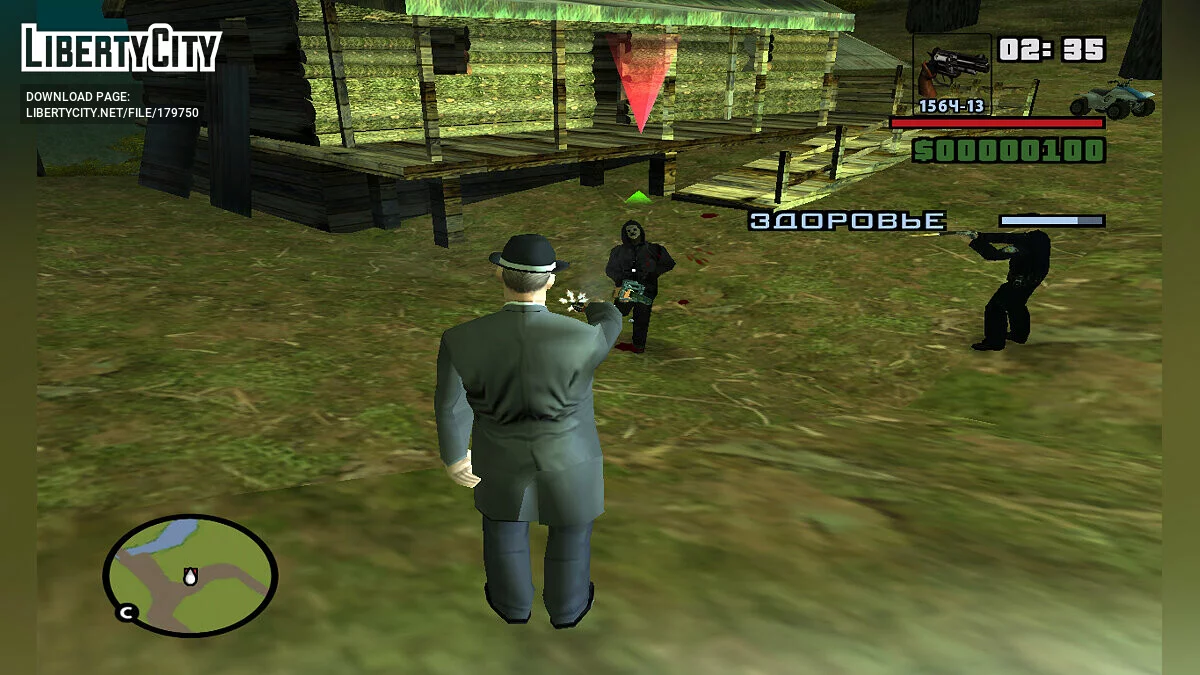 Pueblo Maldito / GTA San Andreas