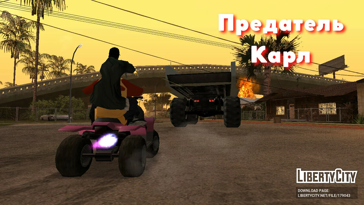 Збірка Перекладів Місій Vol.1 | Mission Maker / GTA San Andreas