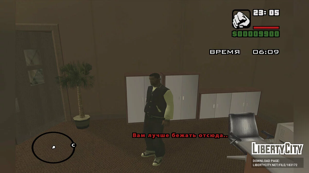 Halloween 2022 / GTA San Andreas