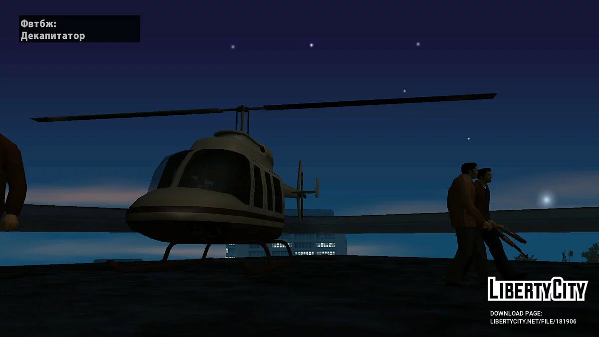 Problemas do povo / GTA San Andreas